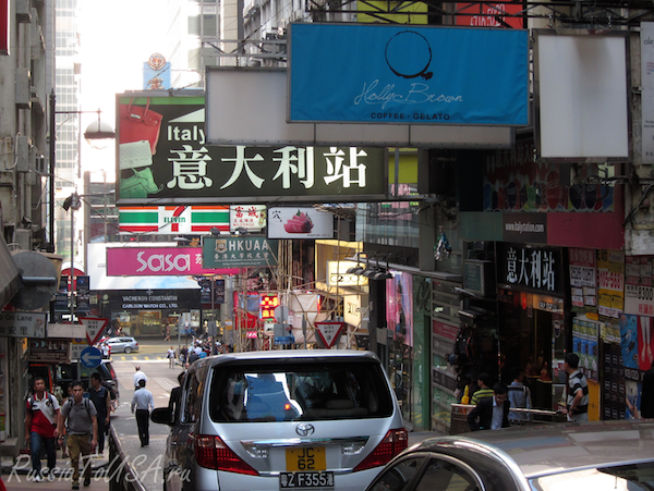 улицы Гонконг